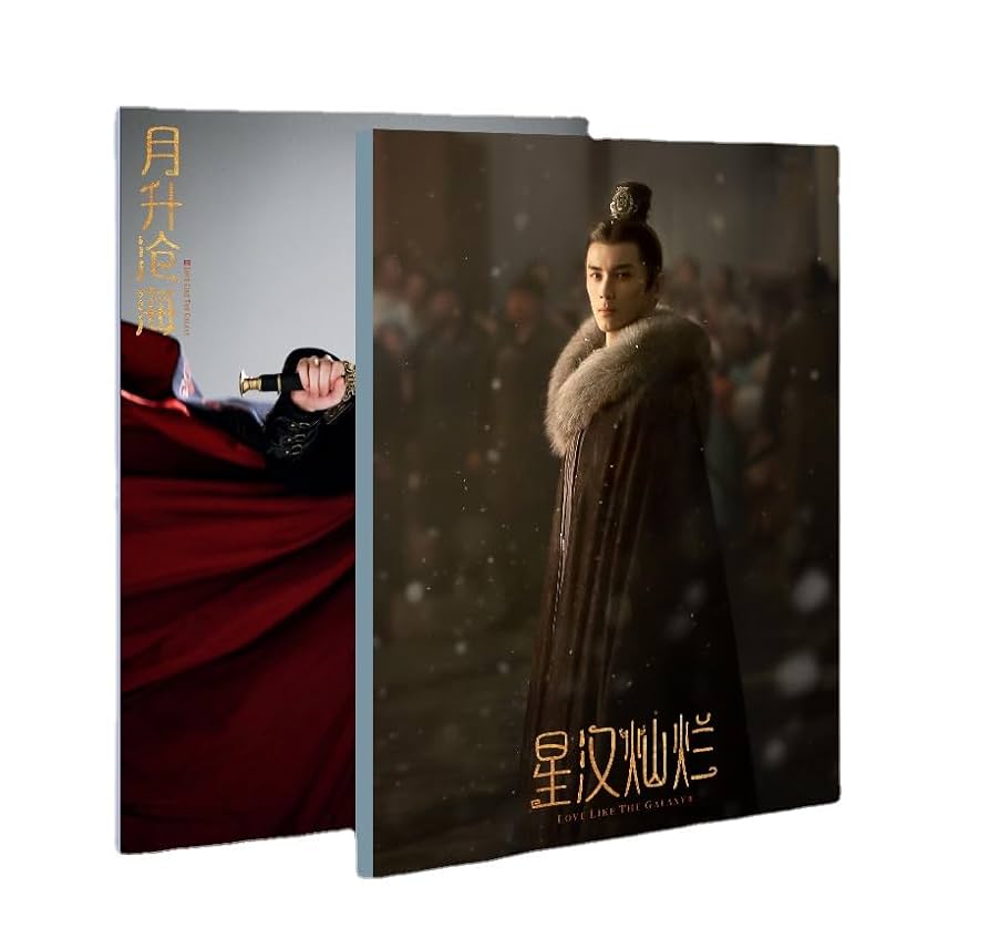 1780円　星漢燦爛 呉磊 ウーレイ 磊2025年+26年卓上カレンダー 1780円 星漢燦爛 呉磊 ウーレイ 磊2025年+26年卓上カレンダー